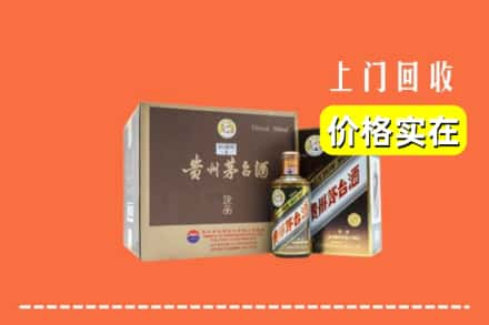 抚顺市清原回收彩釉茅台酒